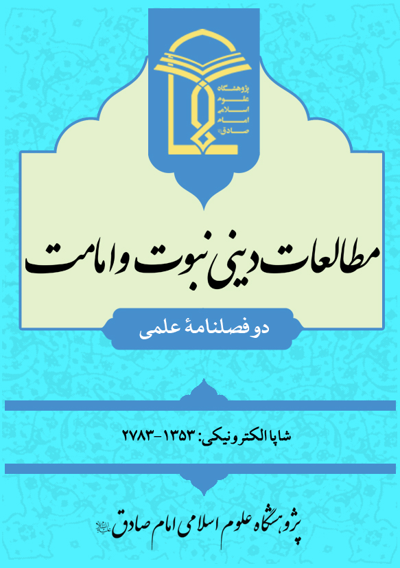 Guidance Research